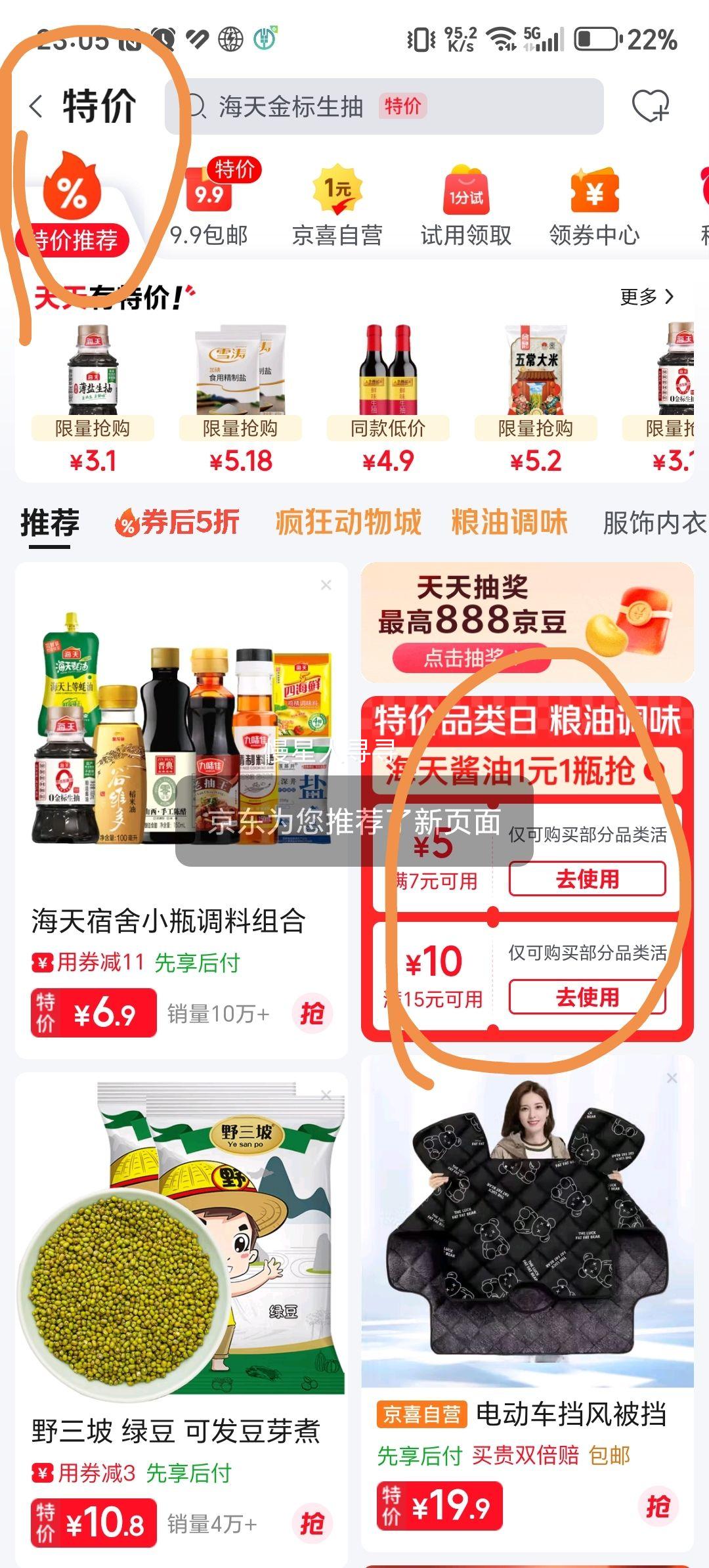 ̫̫ ʼζ 227g ü۸ǼŻ֤