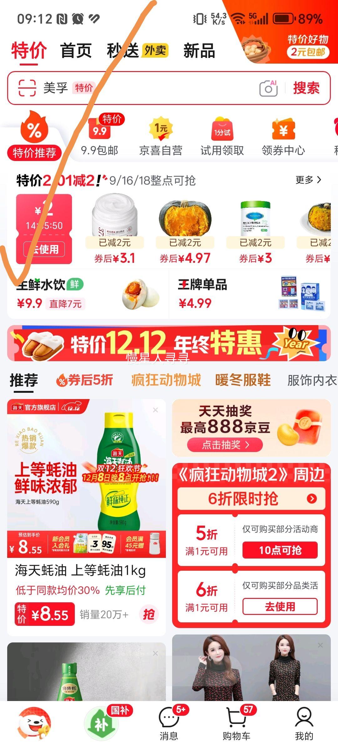 ˫ͷǩͶרľ һԻױ޻ Լ200֧2װŻ֤