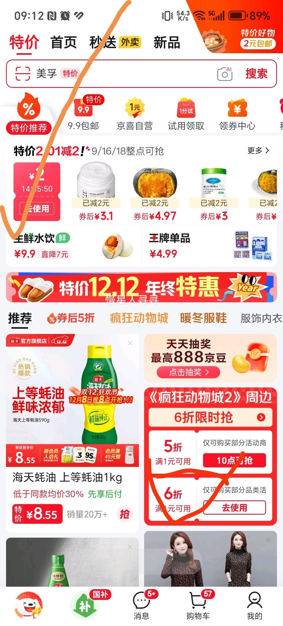 ʿ  ͯ˪ 30g ӣ .Ż֤