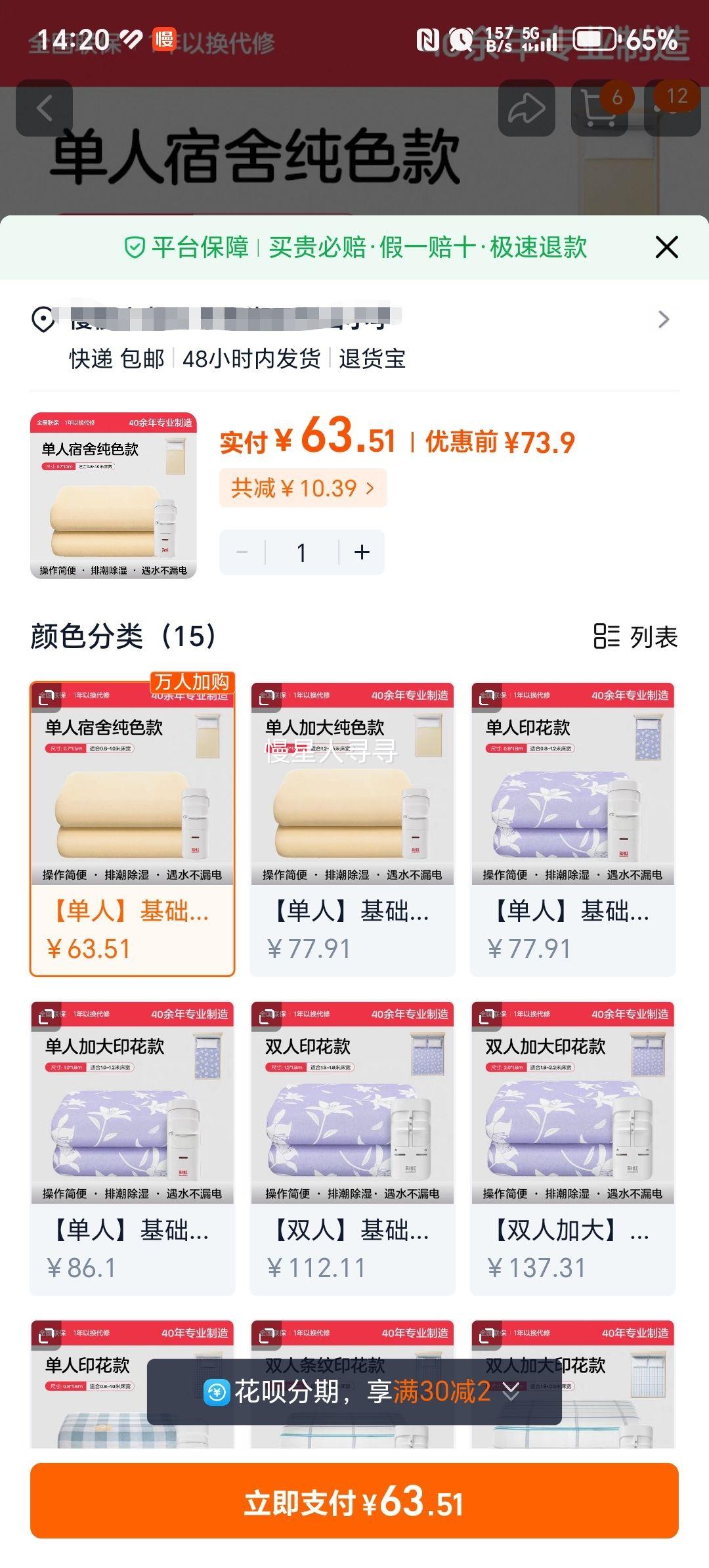 ʺ ˵̺ ³  150*70 ͻŻ֤