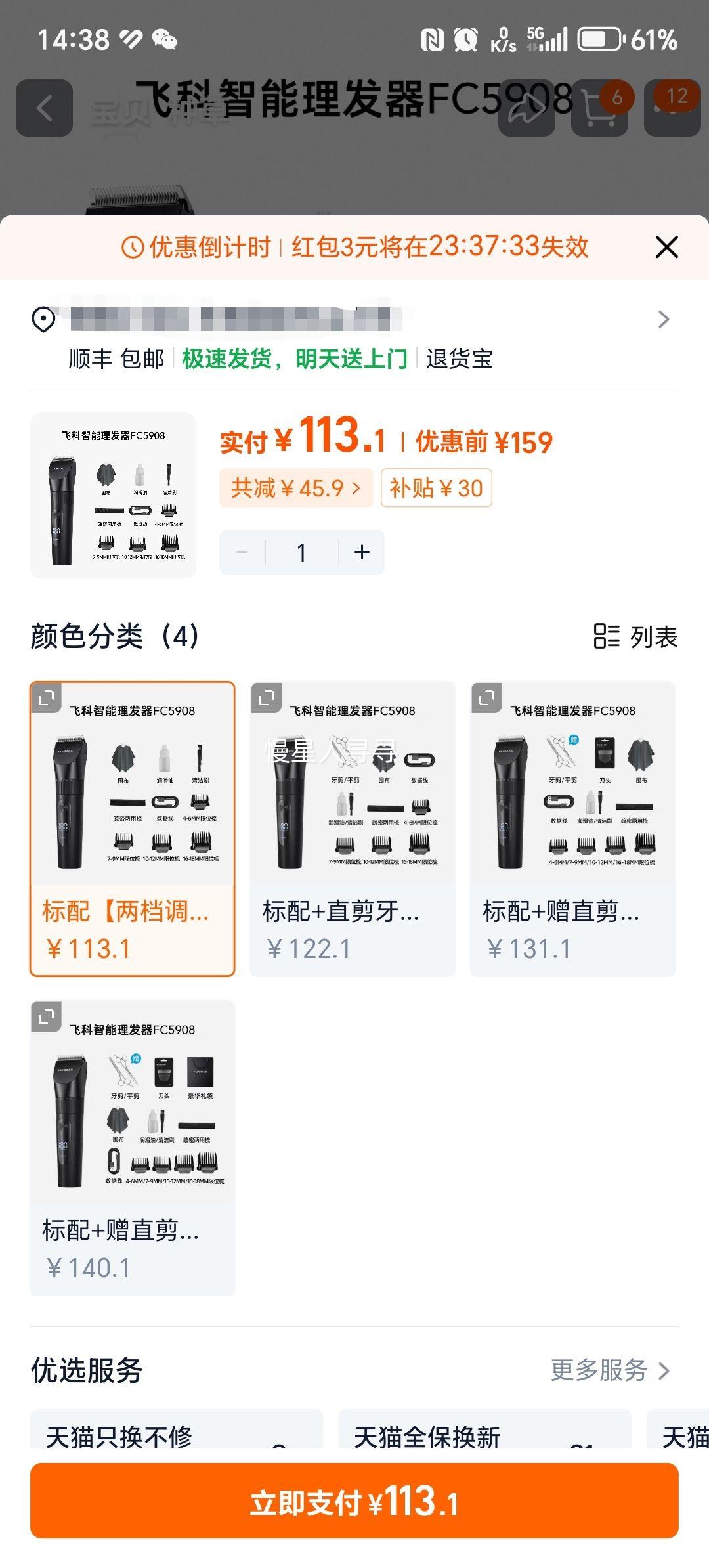 ɿ Ƽ  Լͷ ʿ綯ͷ רŻ֤