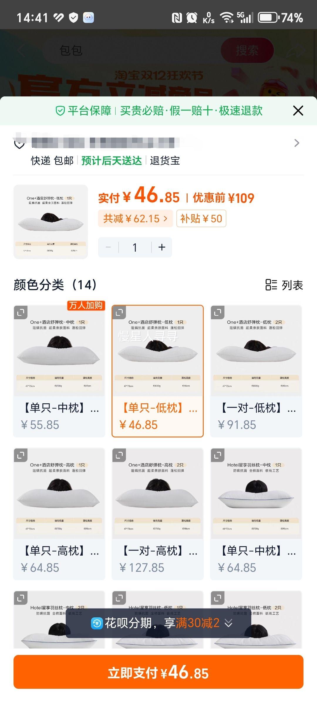 ҷ 浯 ѧо ׻ص Ż֤