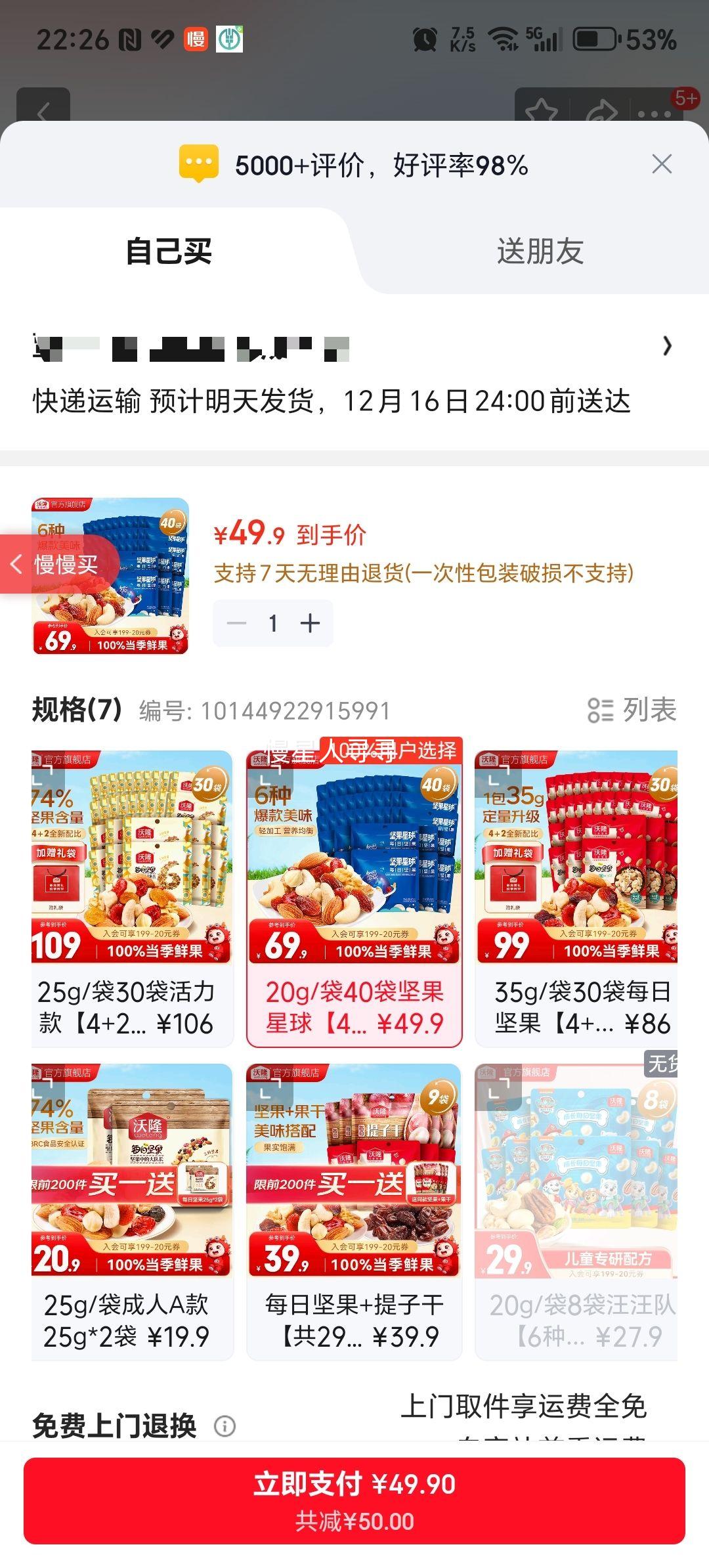 ��¡ ÿ�ռ�� ��ϼ������ 20g/��40�� �������4+2��ȡ��Ż�֤��