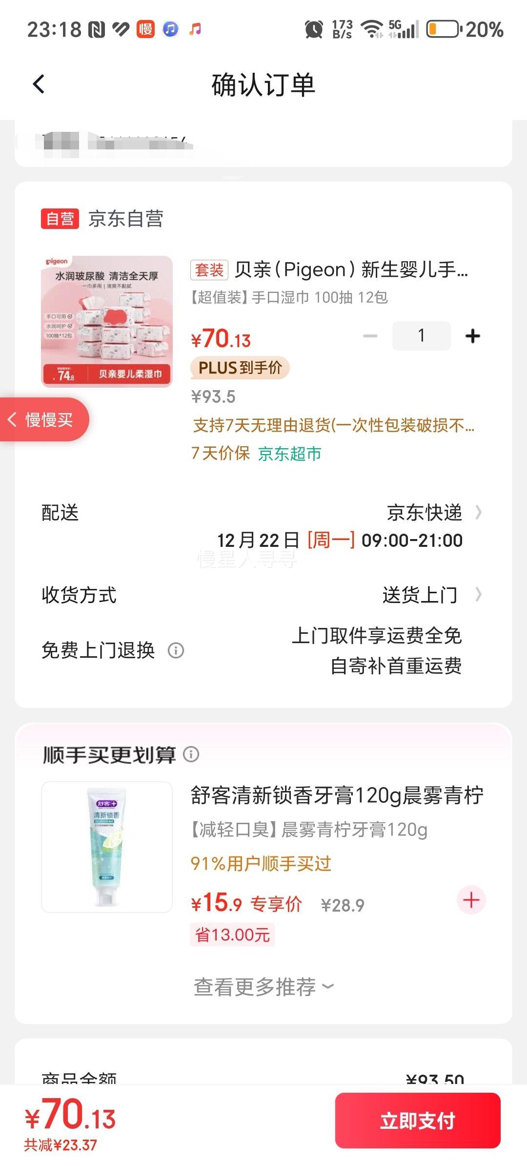 ���� Ӥ��ʪֽ�� ��ͯ��ʪ�� 100Ƭ*12�� Ӥͯ���������Ż�֤��