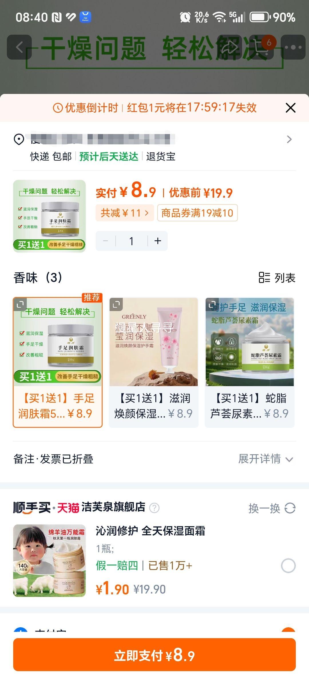 ���� �������˪������ ��ʪ���� ��Ůʿ �ﶬ����� �ٷ��콢����Ʒ�Ż�֤��