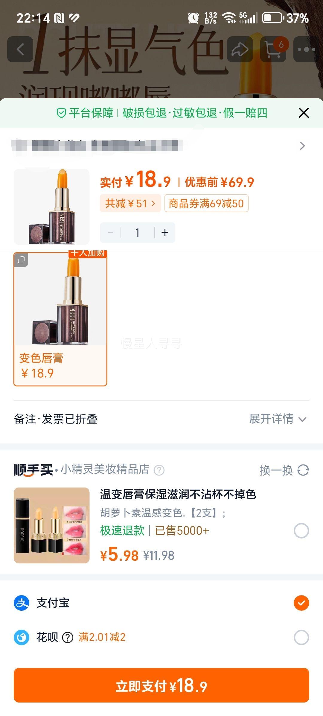 ��ɫ����ں� ����ʪ��ˮ���������䴽�ƴ�ײ���ɫ ���: ����ȷ�ͺ�  
���: ��ɫ����ں� ����ʪ��ˮ���������䴽�ƴ�ײ���ɫ�Ż�֤��