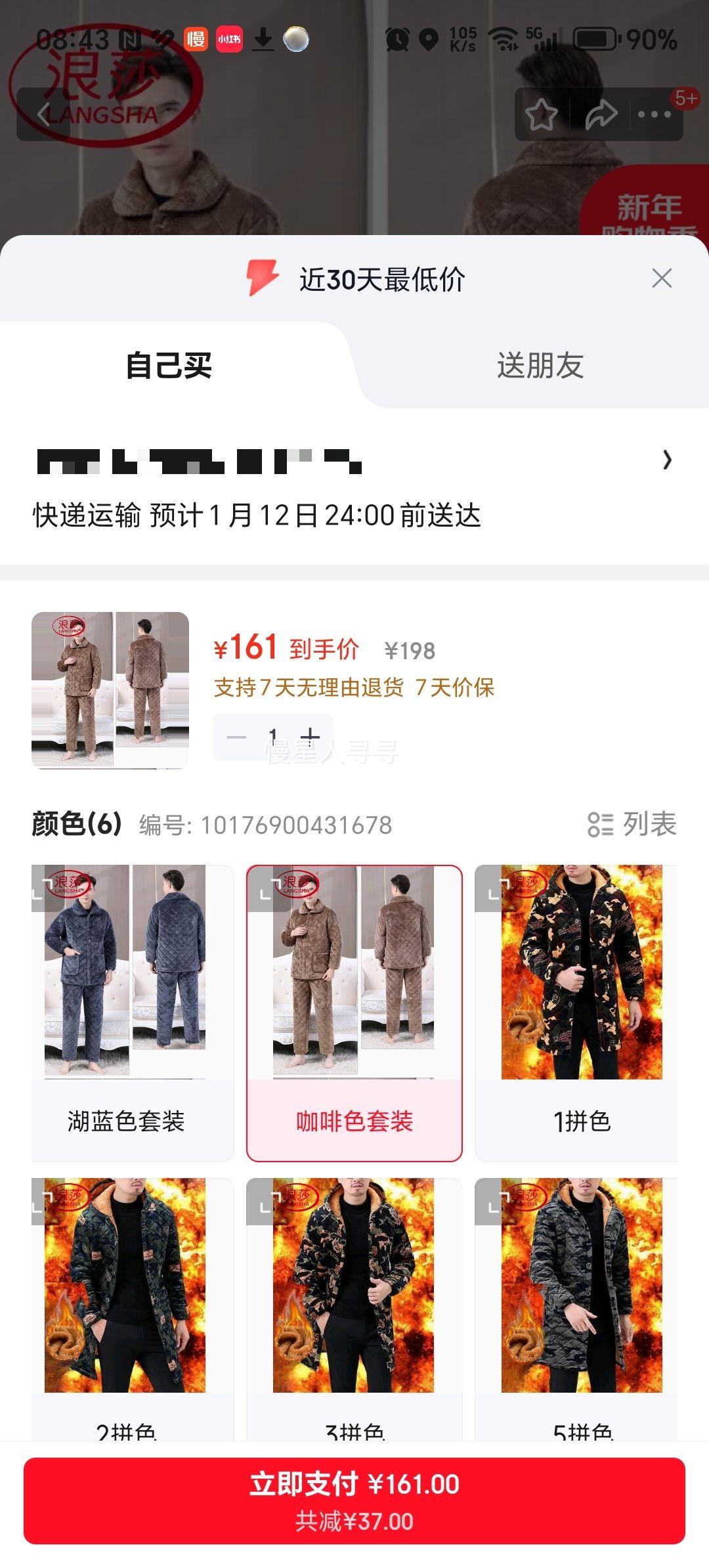 ��ɯ ��ʿ��������Ӻ����ɺ���޼Ҿӷ� ����ɫ M�� ��������130-160�Ż�֤��