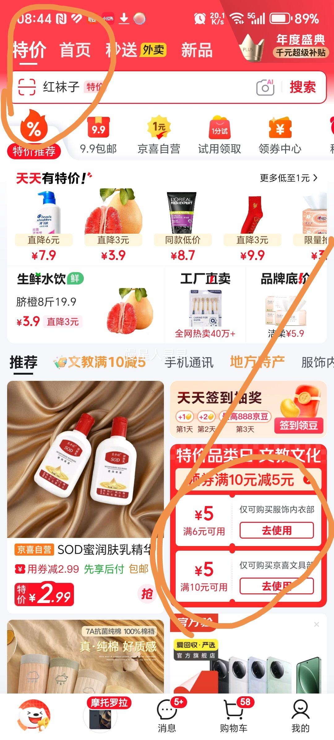 ��ɯ ��ʿ��������Ӻ����ɺ���޼Ҿӷ� ����ɫ M�� ��������130-160�Ż�֤��