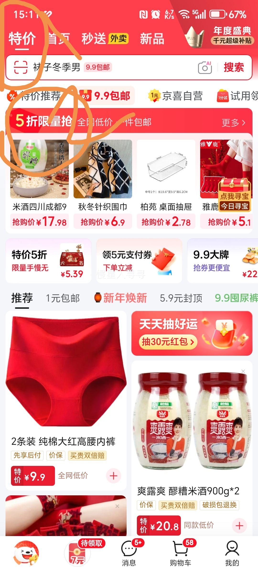 �ӱ�ũ���ز� Ŵ��С����ɽҩ ���˻�ɽҩ 1�20-30���ף���ɫ��ֲ�Ż�֤��