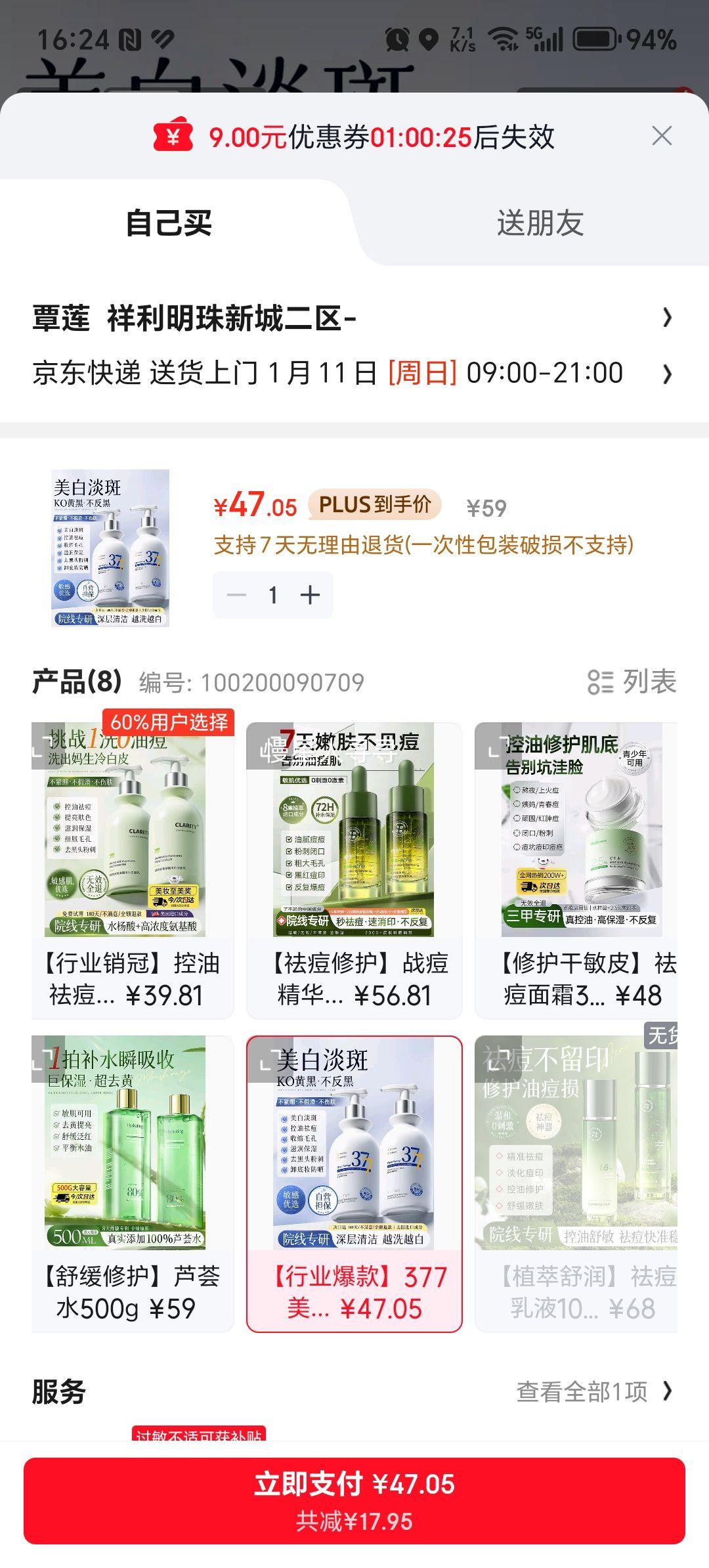 ά��˿377������ϴ���� ��Ůʿ���׵���������ɫ ������ë�׿��ͽ������Ż�֤��