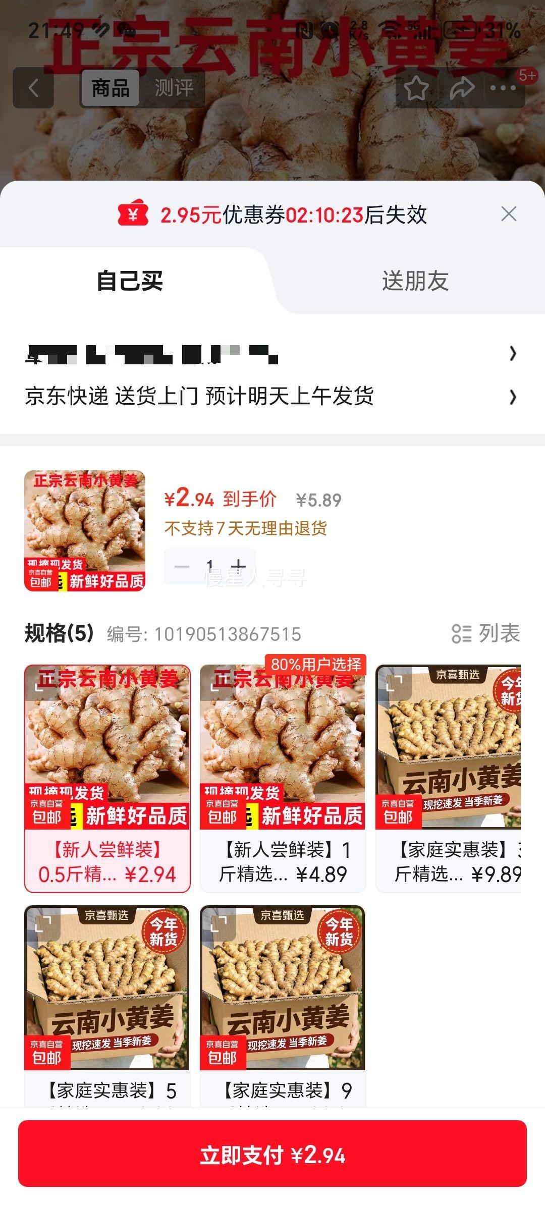 ��������С�ƽ� �����ַ� �����Ͻ� �����߲����� 0.5�ﾫѡС�ƽ��Ż�֤��