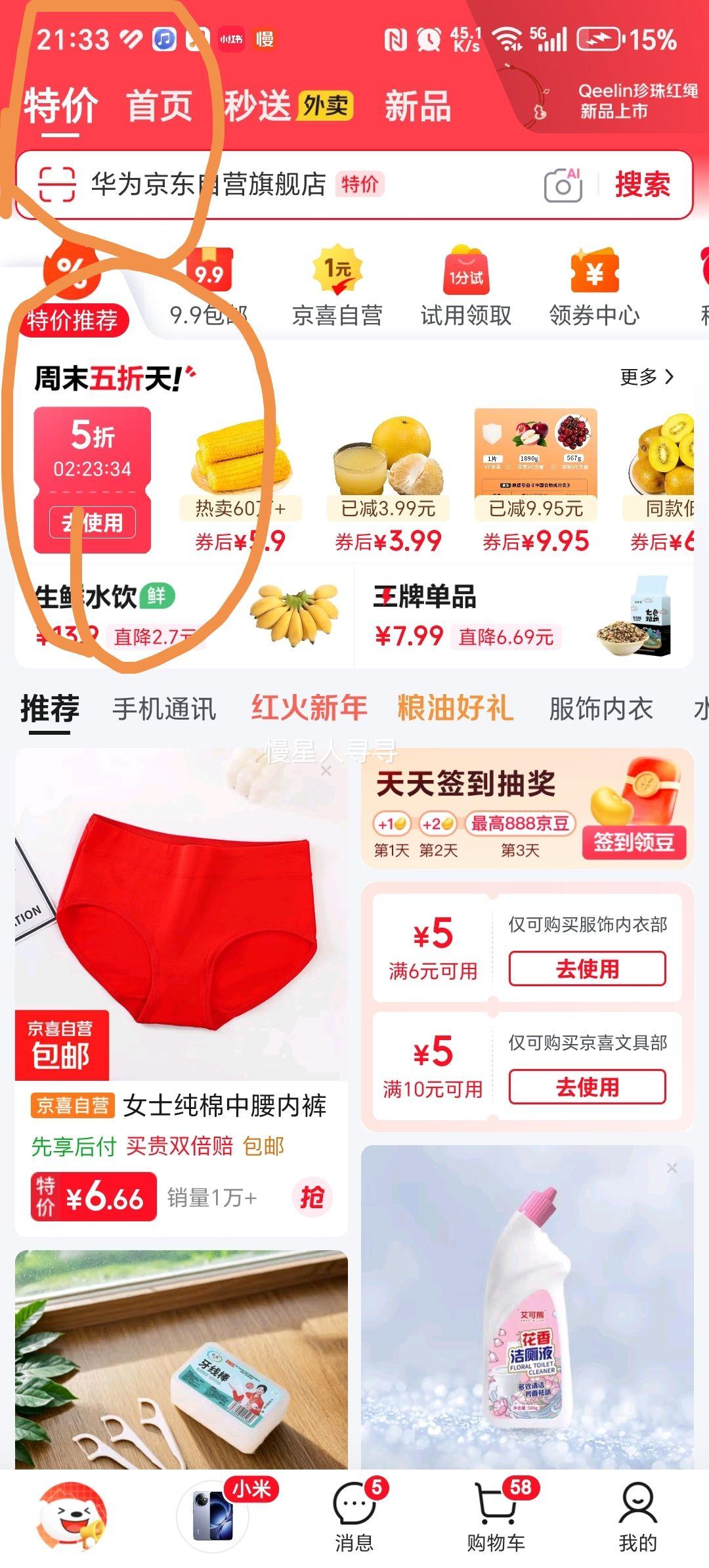 ��������С�ƽ� �����ַ� �����Ͻ� �����߲����� 0.5�ﾫѡС�ƽ��Ż�֤��