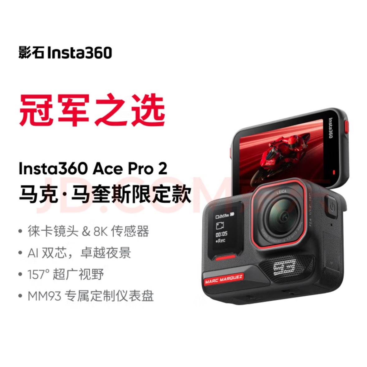 INSTA 360ӰʯAce Pro 2˶ ˫ذ ٷ䣨ڴ濨3297Ԫ