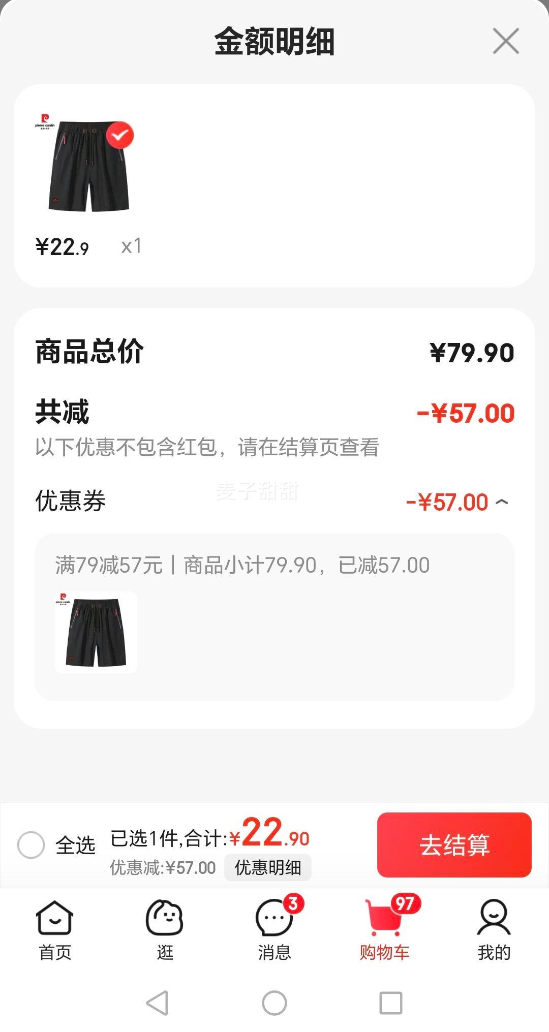 Ƥ��������ʿ�ļ�����ֱͲ���ж̿� ��ɫ����ֿ㡿 4XL�Ż�֤��