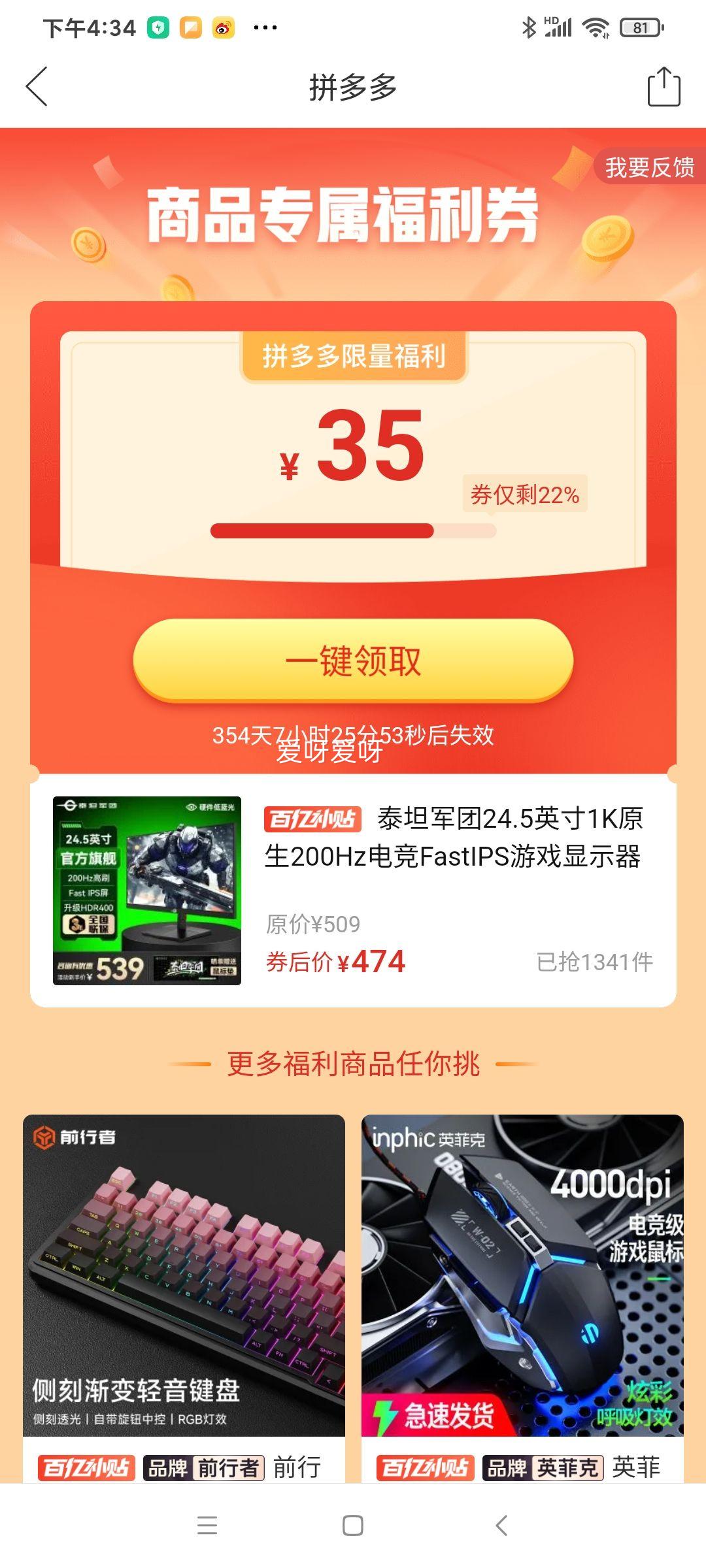 ̩̹����24.5Ӣ��1Kԭ��200Hz�羺FastIPS��Ϸ��ʾ��P2511G������ P2511G������ 24.5Ӣ��200Hz Ӳ���������Ż�֤��