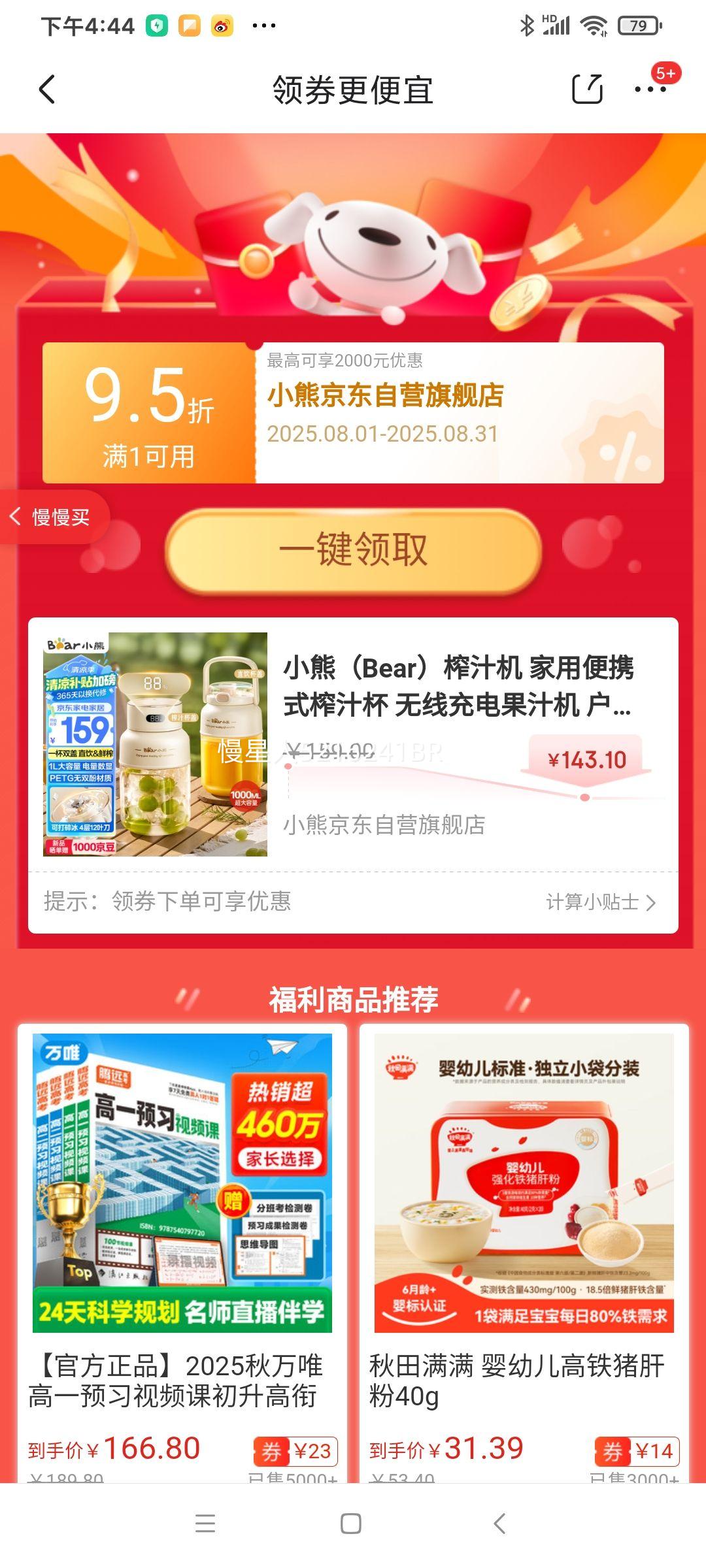 С�� ե֭�� LLJ-G05H5�Ż�֤��