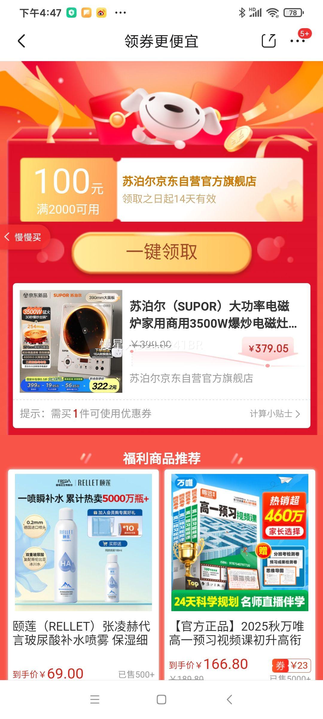 �ղ��� ���¯ C35-IA800D 3500W�Ż�֤��