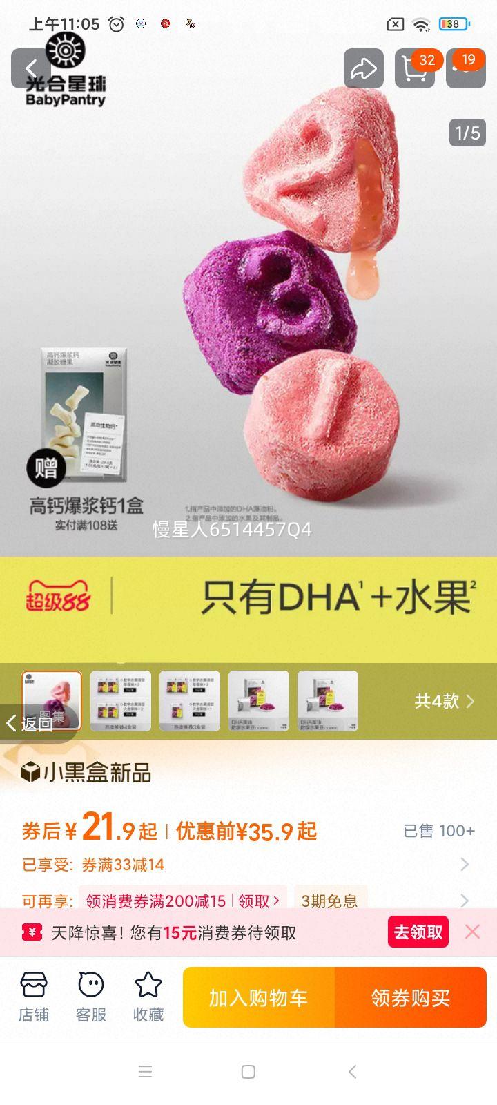 DHAˮܶͯʳһӤԵʳŻ֤