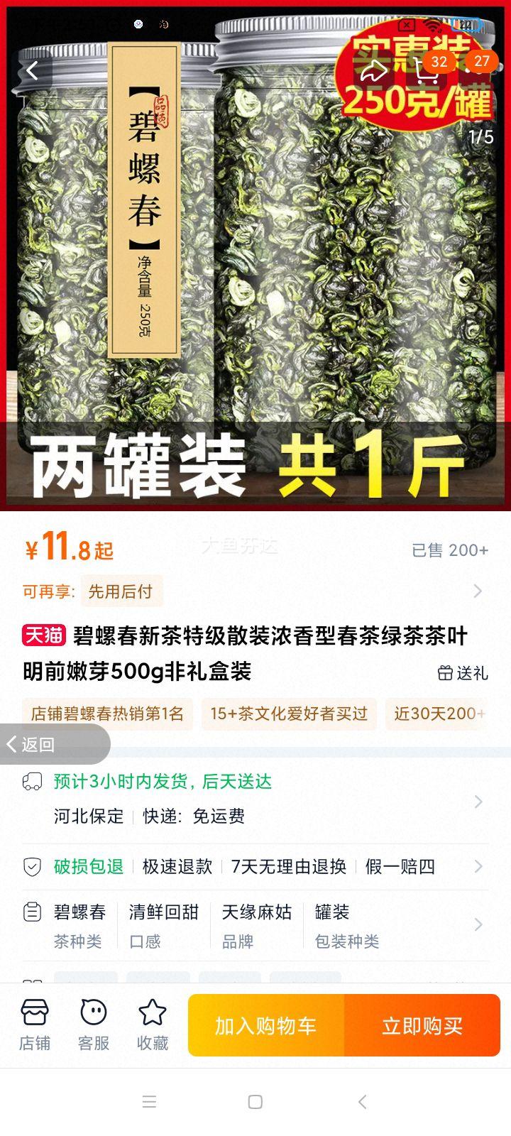 ���ݴ��²��ؼ�ɢװŨ���ʹ����̲��Ҷ��ǰ��ѿ500g�����װ�Ż�֤��