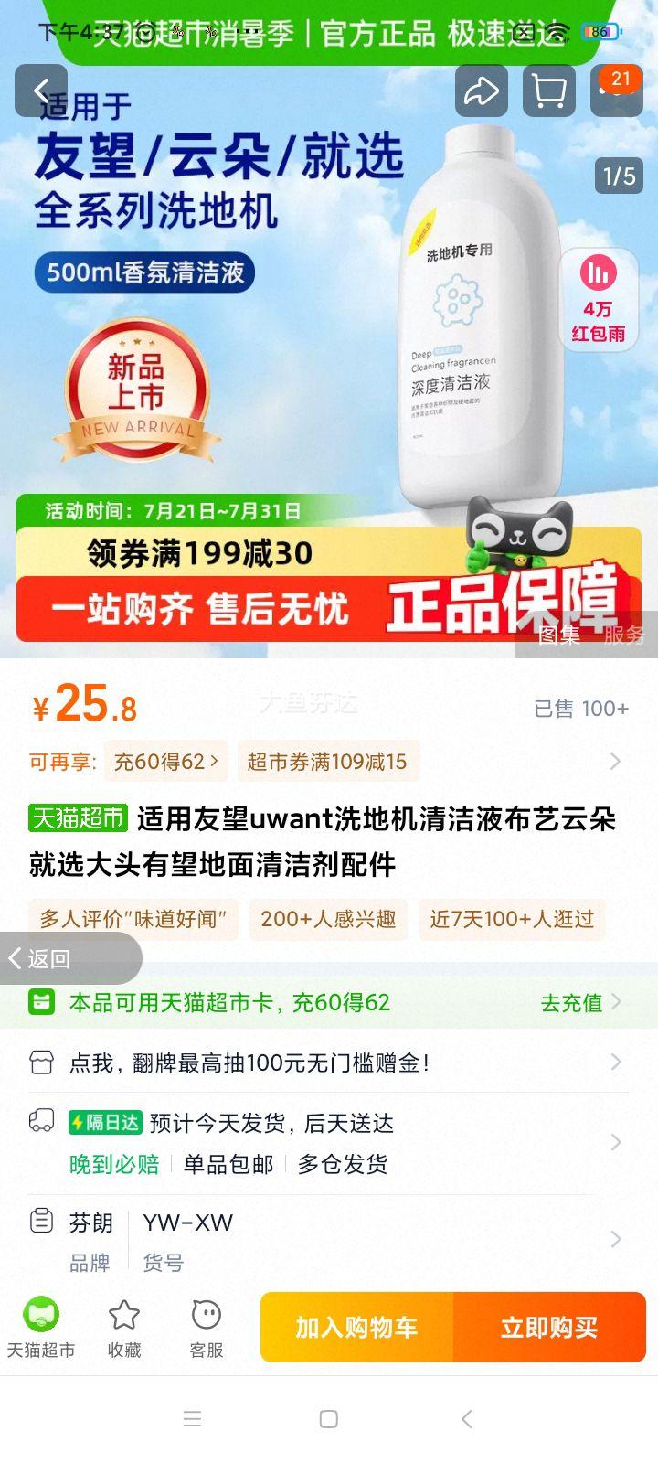 �������������վ�ѡ�������Һ�Ż�֤��