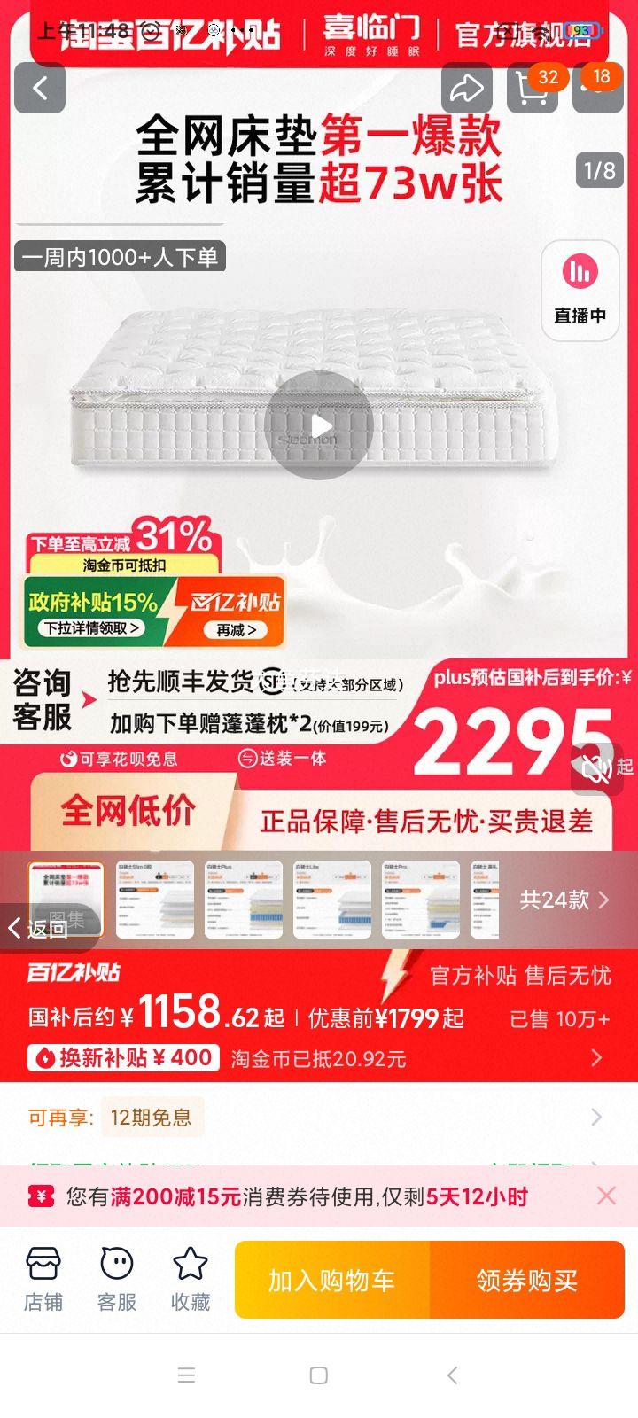 ���ڲ�����ϲ���Ű���ʿ�齺���ɴ����Ż�֤��