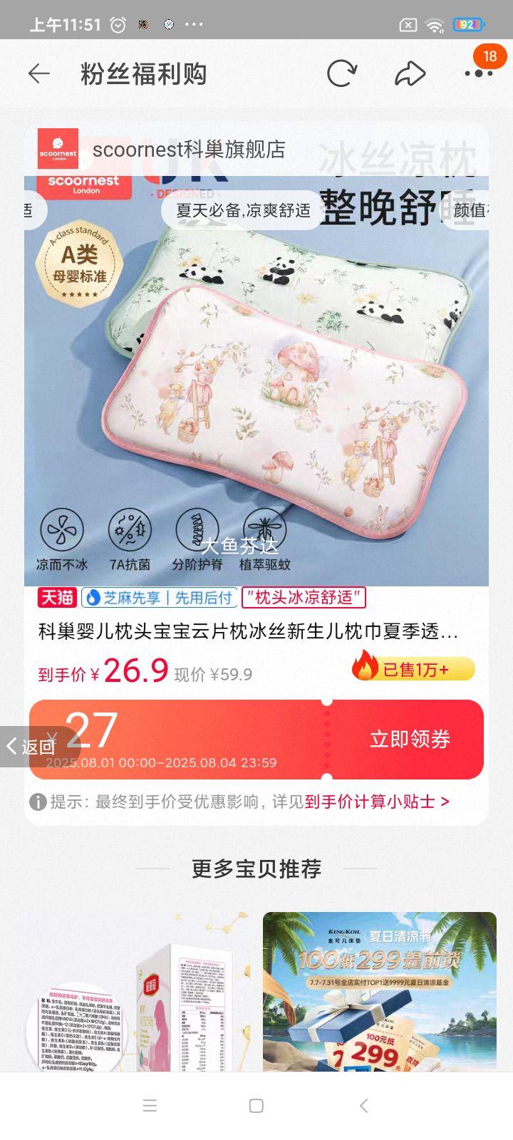 �Ƴ�Ӥ����ͷ��Ƭ����˿�ļ�͸���Ż�֤��