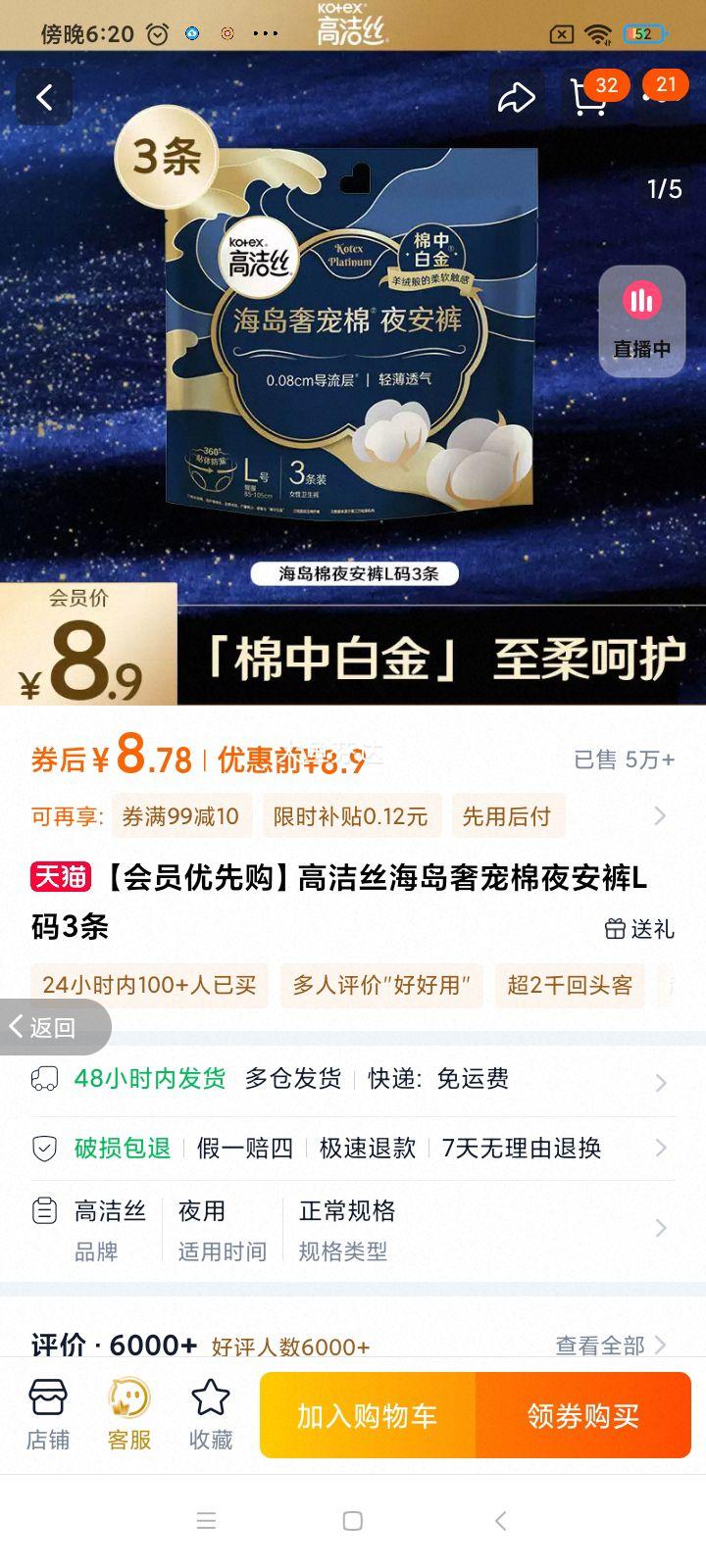 �߽�˿�ݳ躣����ҹ�����Ż�֤��