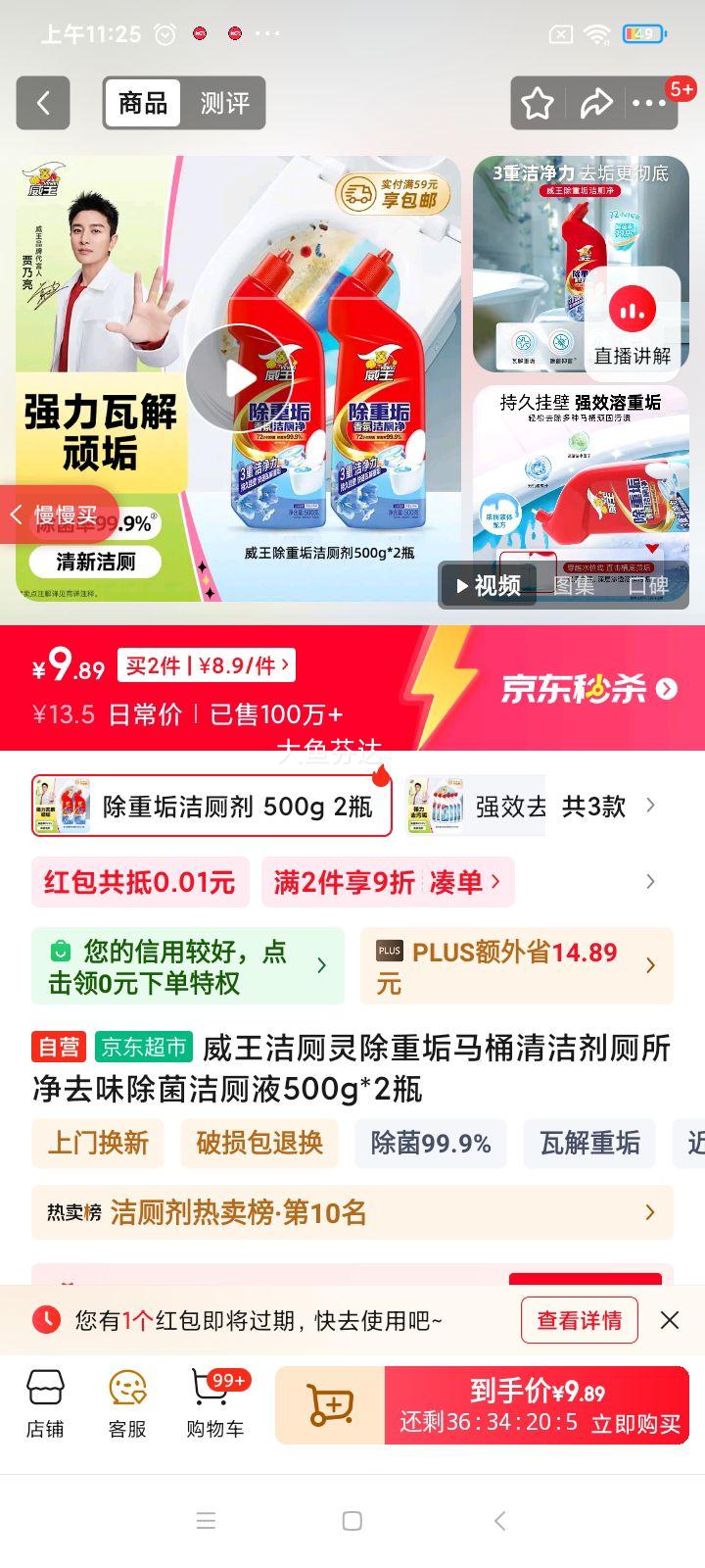 عͰȥζҺ500g*2ƿŻ֤