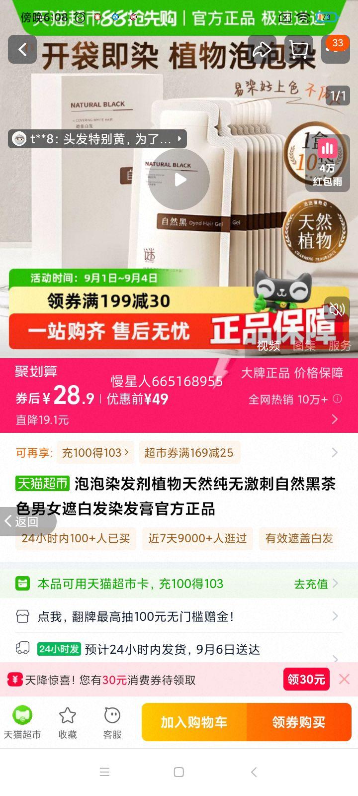 �ֶ��������Ȼֲ��Ⱦ������1�Ż�֤��