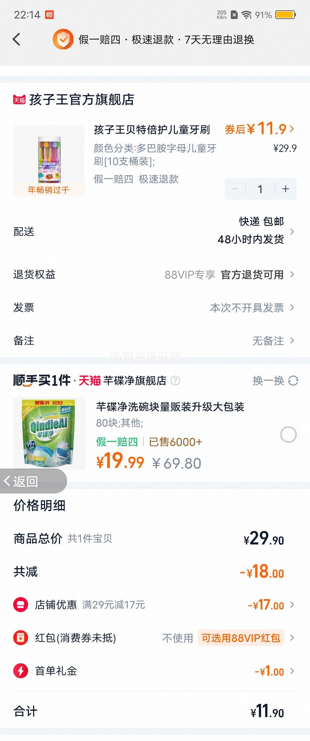 ׹ر ͯȤĸëˢ 10֧ͰװŻ֤