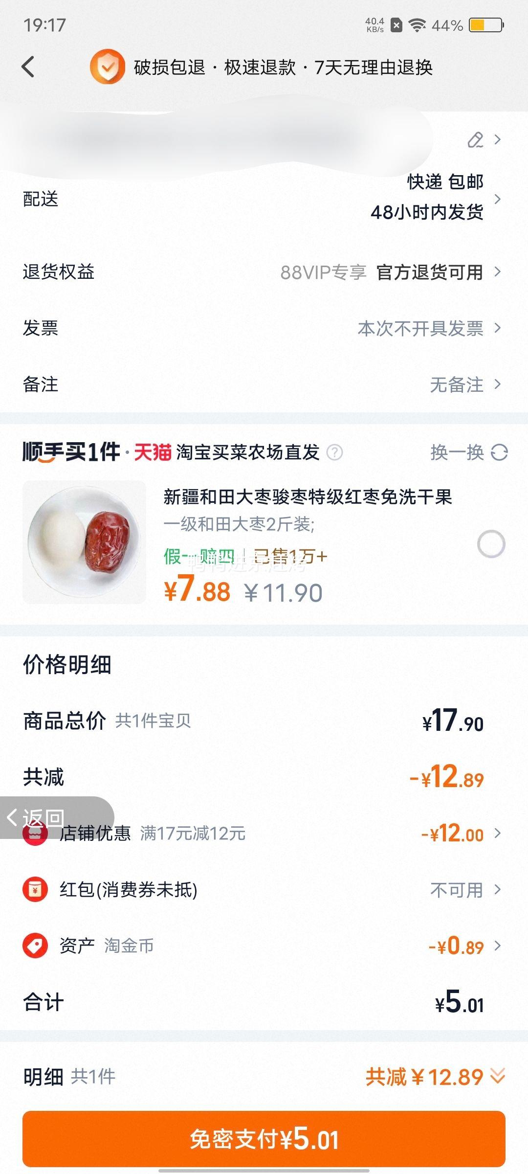 ˹ ½Ǽ 500g*1Ż֤