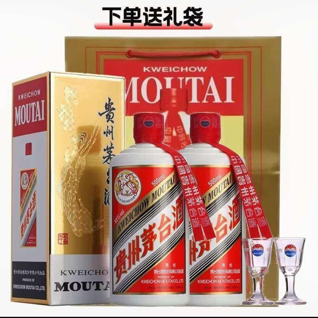 ݷę́ Ͱ׾ 53 500ml*2ƿ3590Ԫ