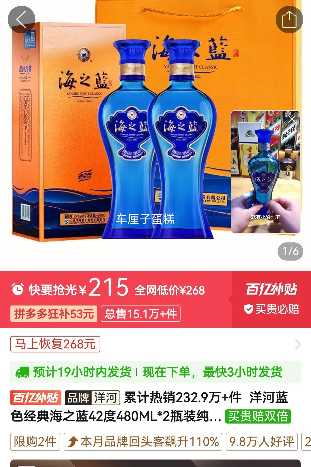 ��� ��֮�� ����Ũ���Ͱ׾� 42�� 480ML*2ƿ�Ż�֤��