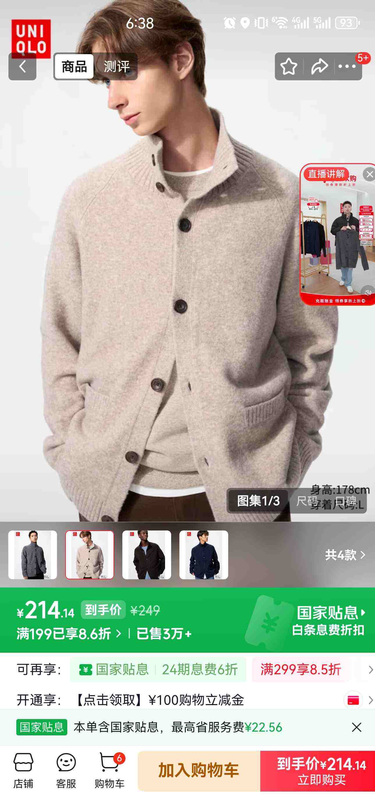 ���¿���Ůװsouffle?yarn��ܽ����֯����/ë��ë��25�¿�480023 32 ����ɫ L�Ż�֤��