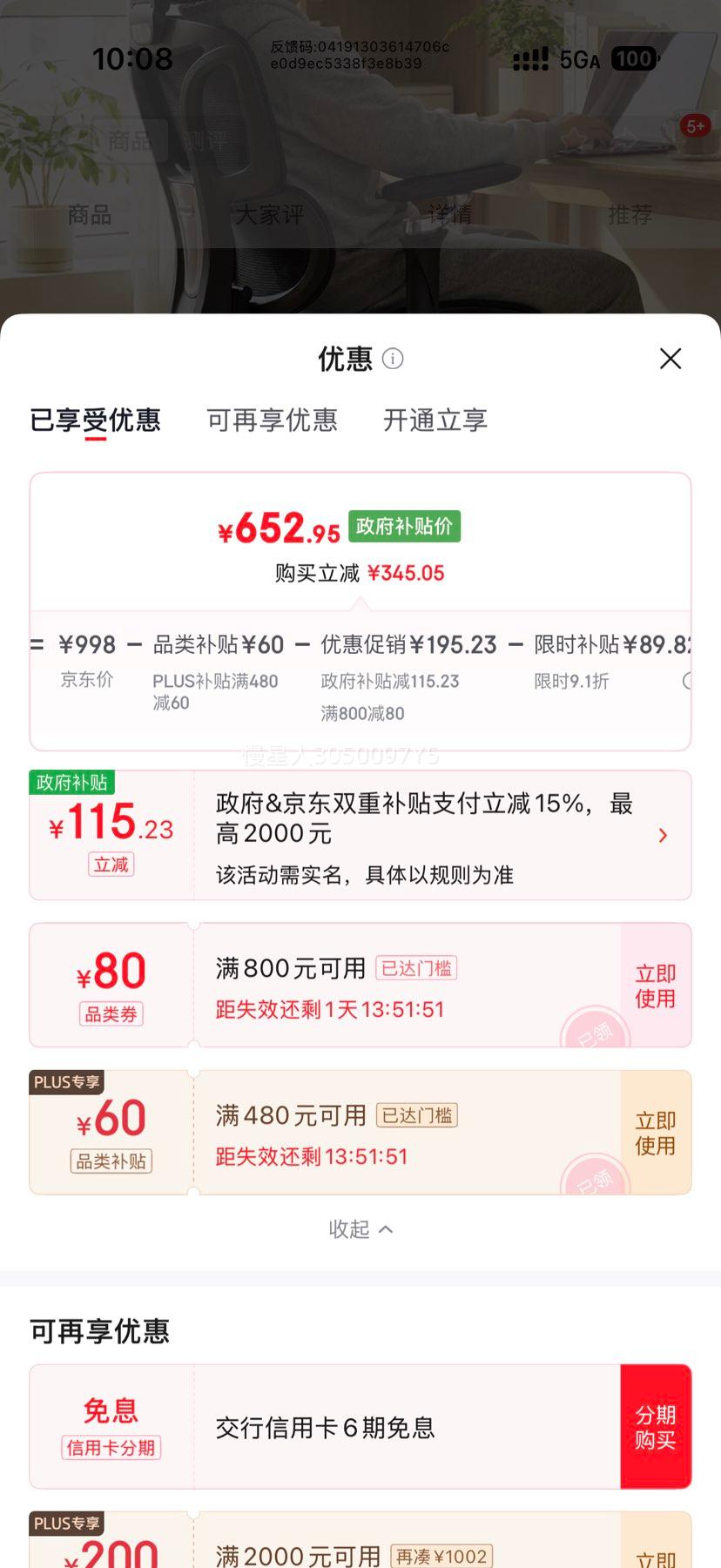 YEATION ������ѡ S9Max �������� �޽����Ż�֤��