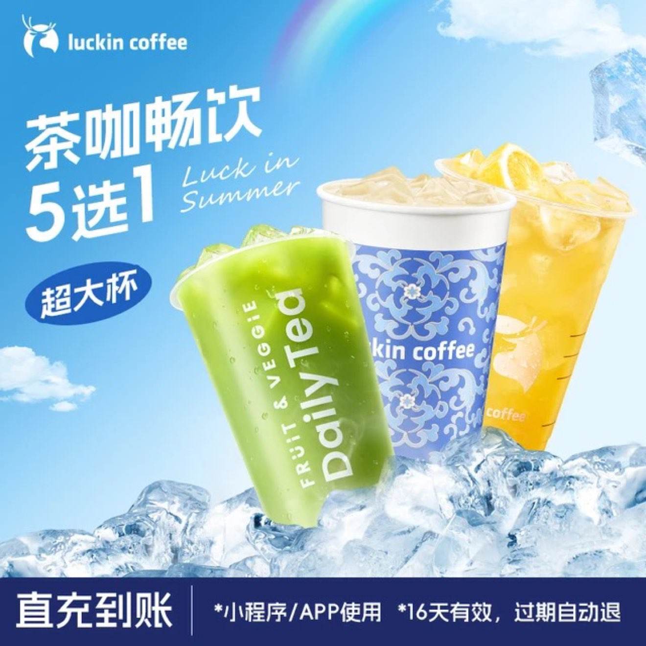 ҿ 󱭲迧5ѡ1Żȯ-ɱ8.5Ԫ+140Խ