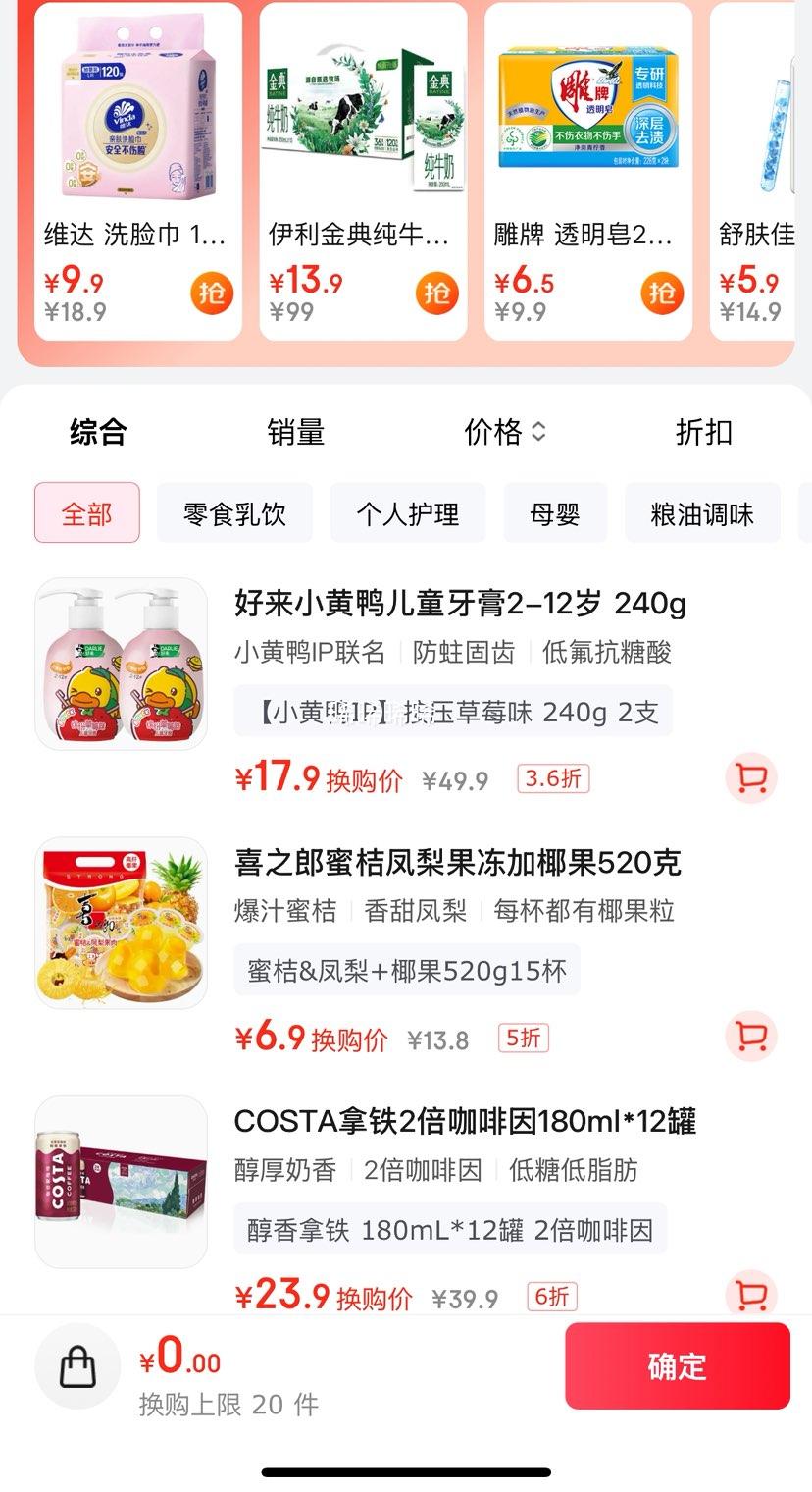 ϲ֮�� �۽۷���Ҭ����15��520g+�յ��Ż�֤��