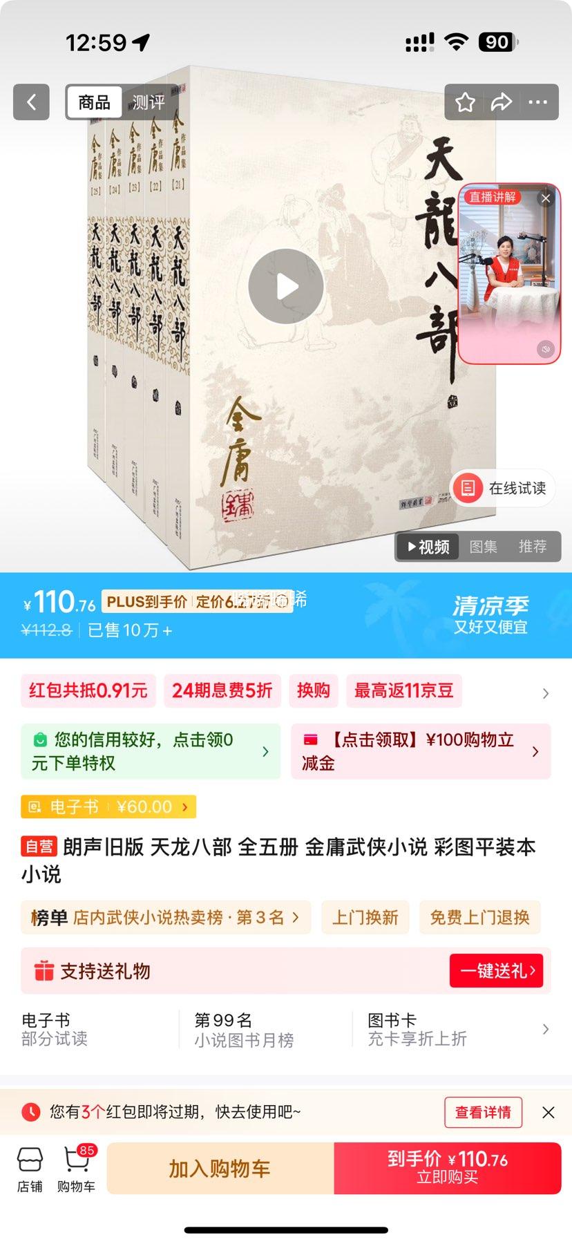 ɰ ˲ ȫ ӹС˵ ͼƽװŻ֤