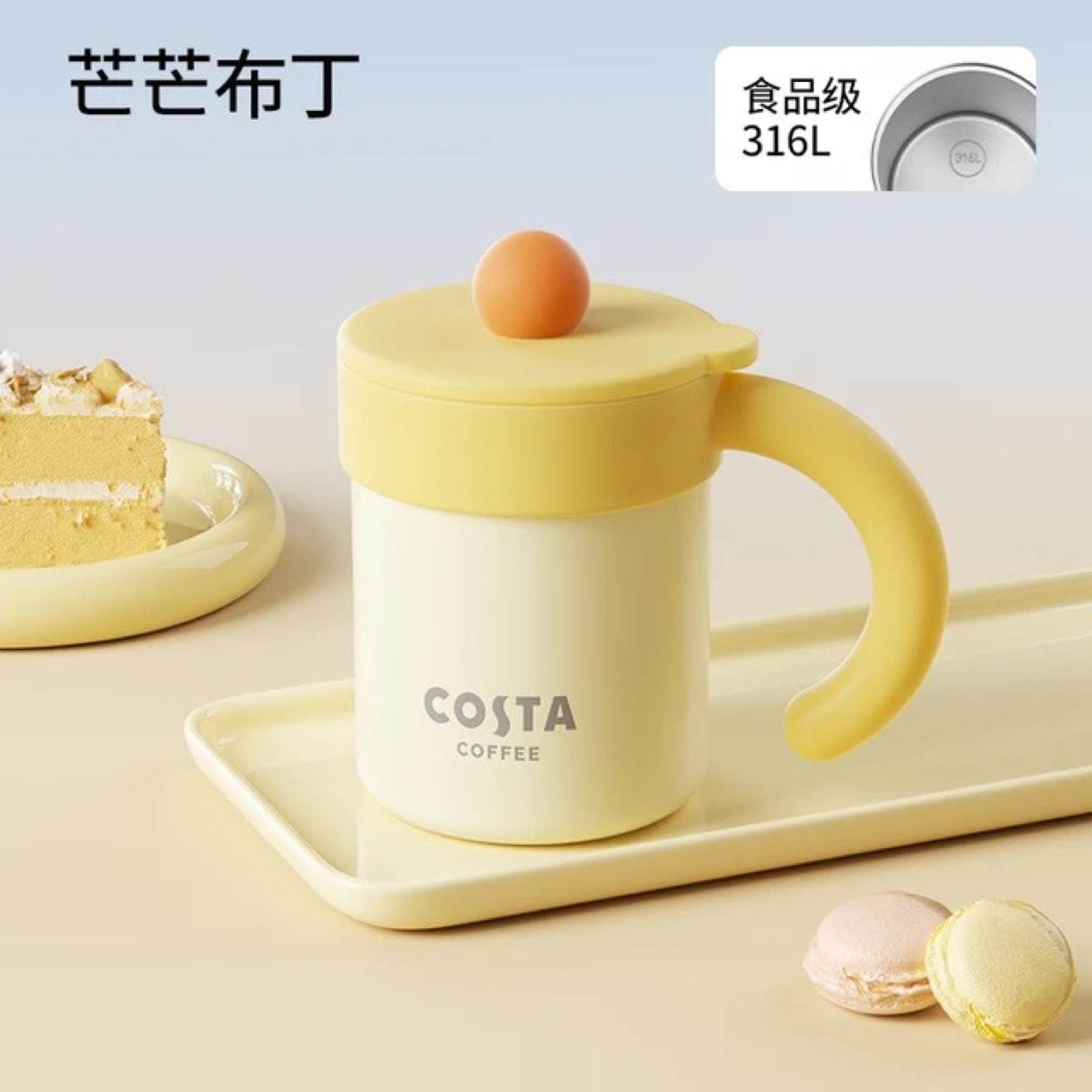 ٽۣCOSTA  Խֳ汣±ˮȱŮ칫34.2Ԫ+795Խң44.2Ԫ+10Ԫп