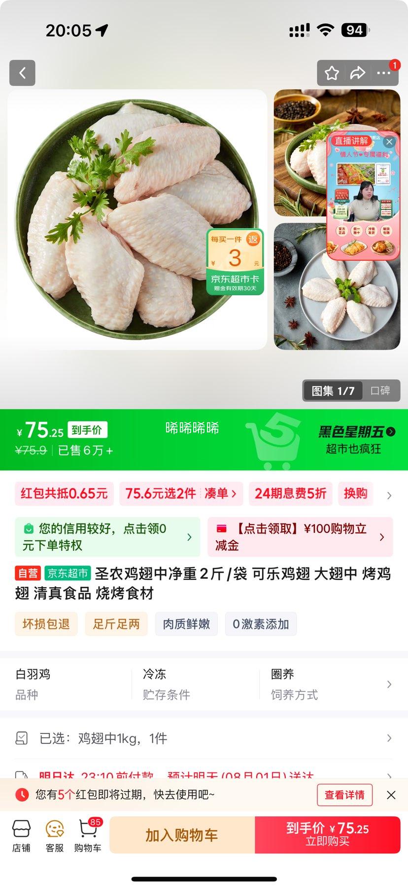 ʥũ ������ 1kg*2���Ż�֤��