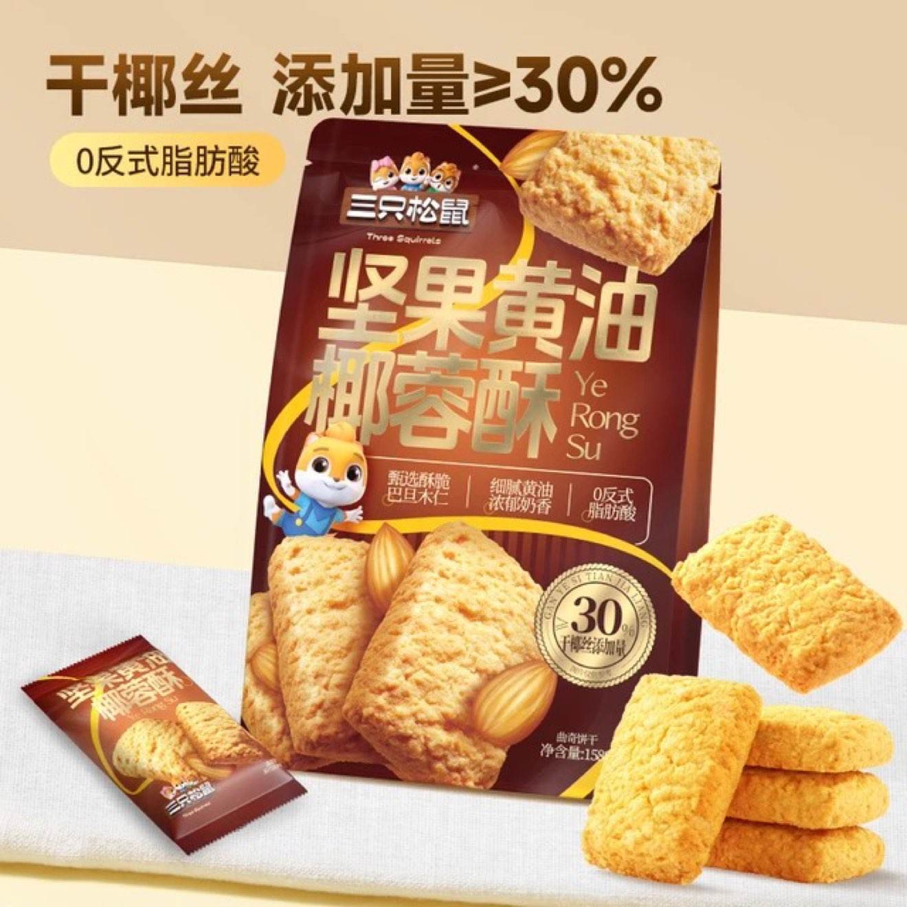 ٽۡ88VIPֻ Ҭִ͵ľ180g    6.51Ԫ+89Խ