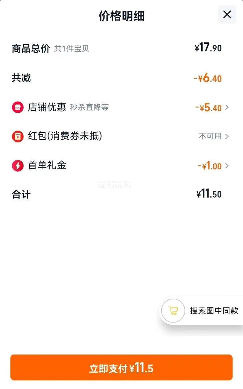 ��ɳ�� ԭζ���� 5��װ�Ż�֤��