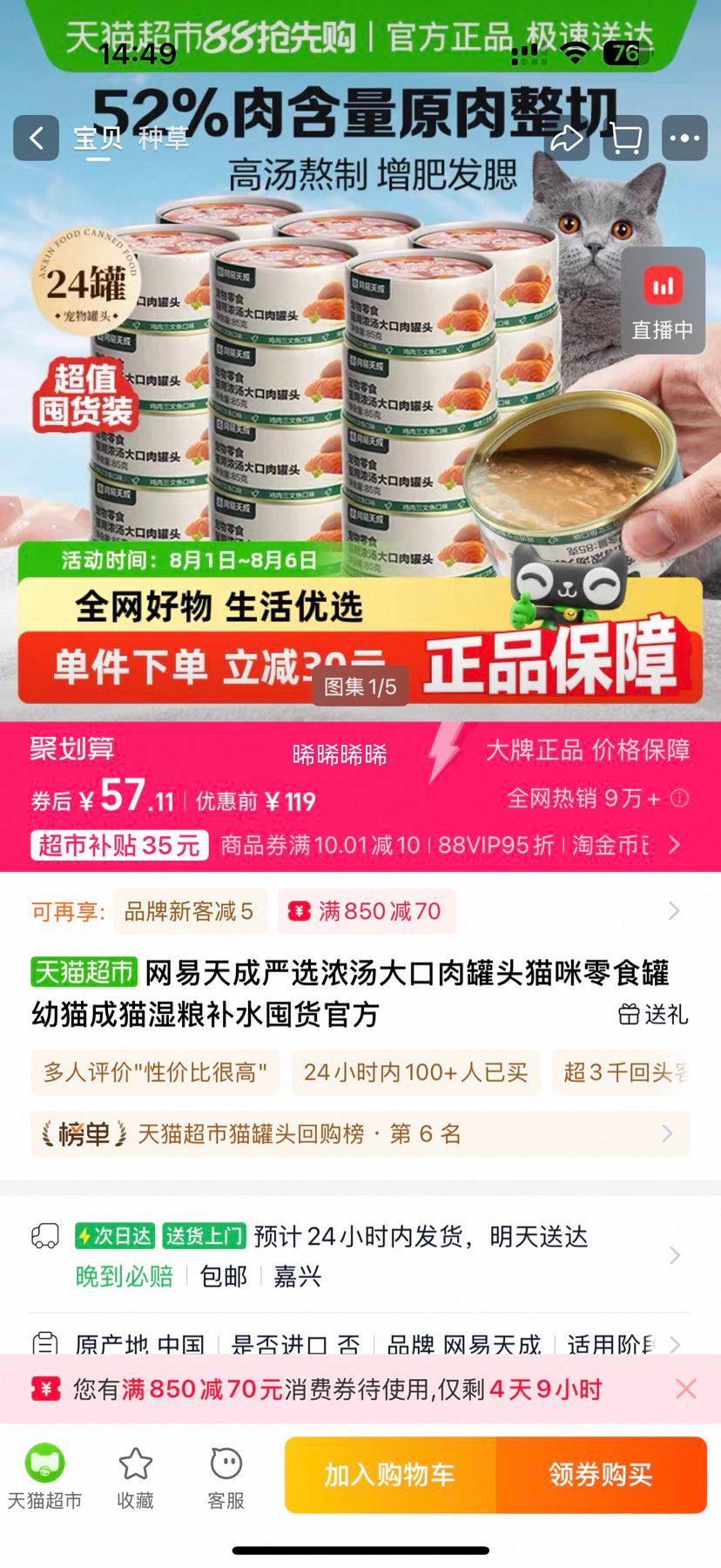 ������ѡ ������85g*24�Ż�֤��