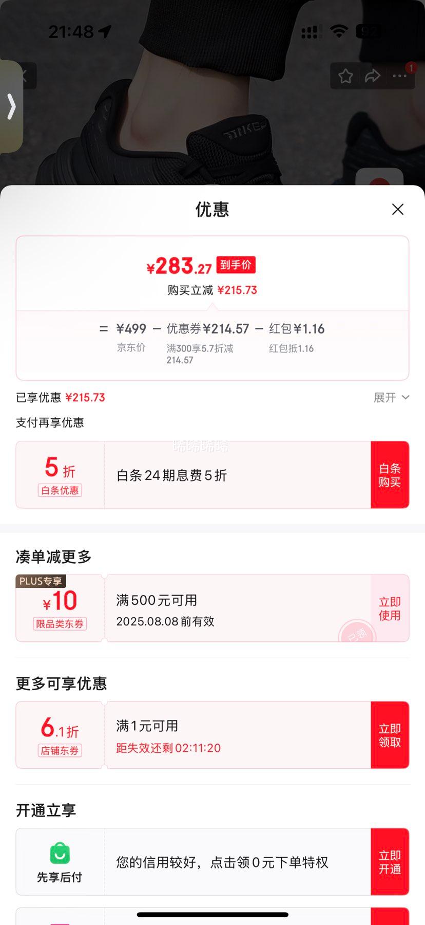 NIKE �Ϳ� �п��ܲ�Ь IB2765-001�Ż�֤��