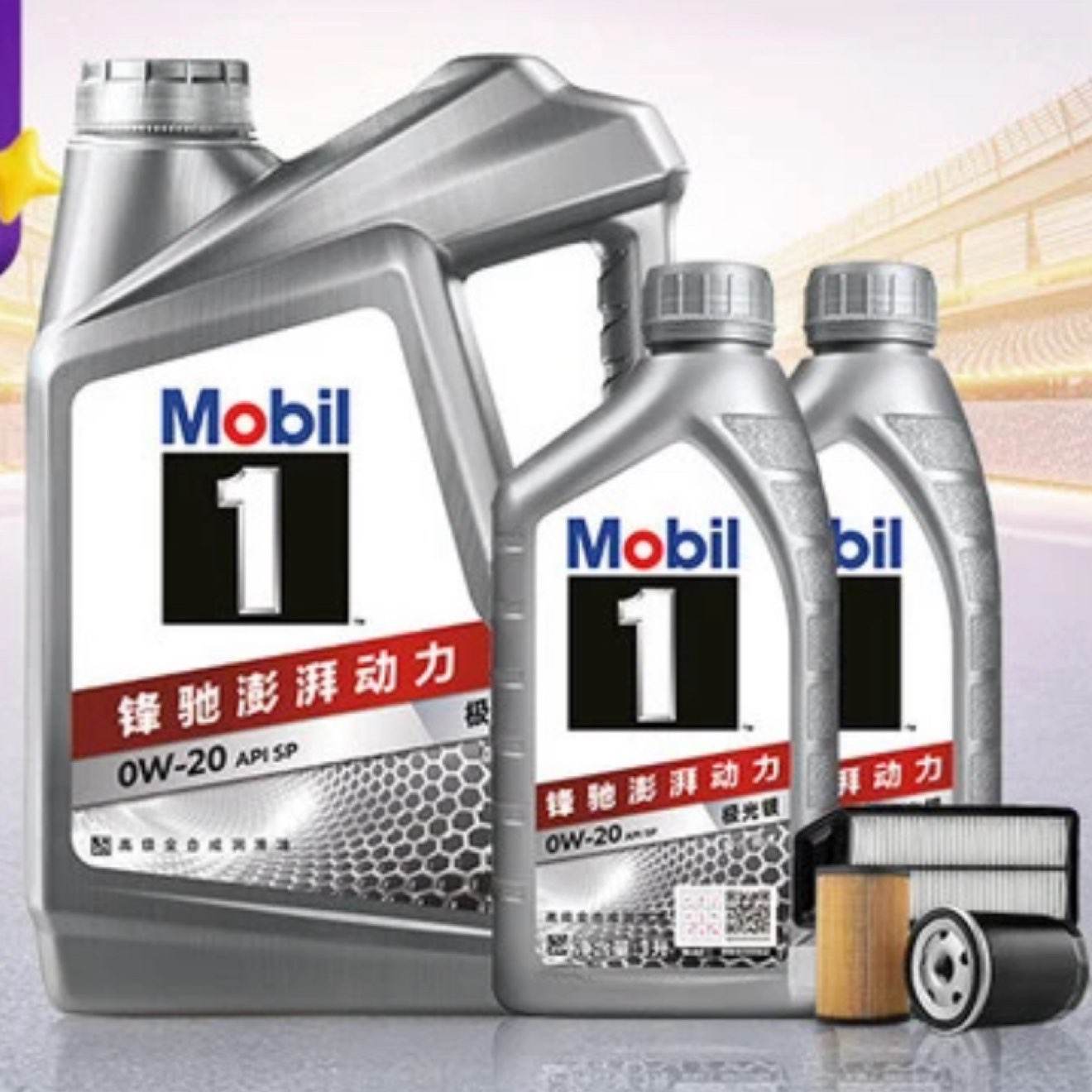  0W-20ͱ꿨˫ο6L+6ά2Ч257Ԫ357Ԫ+ɹ100Ԫ