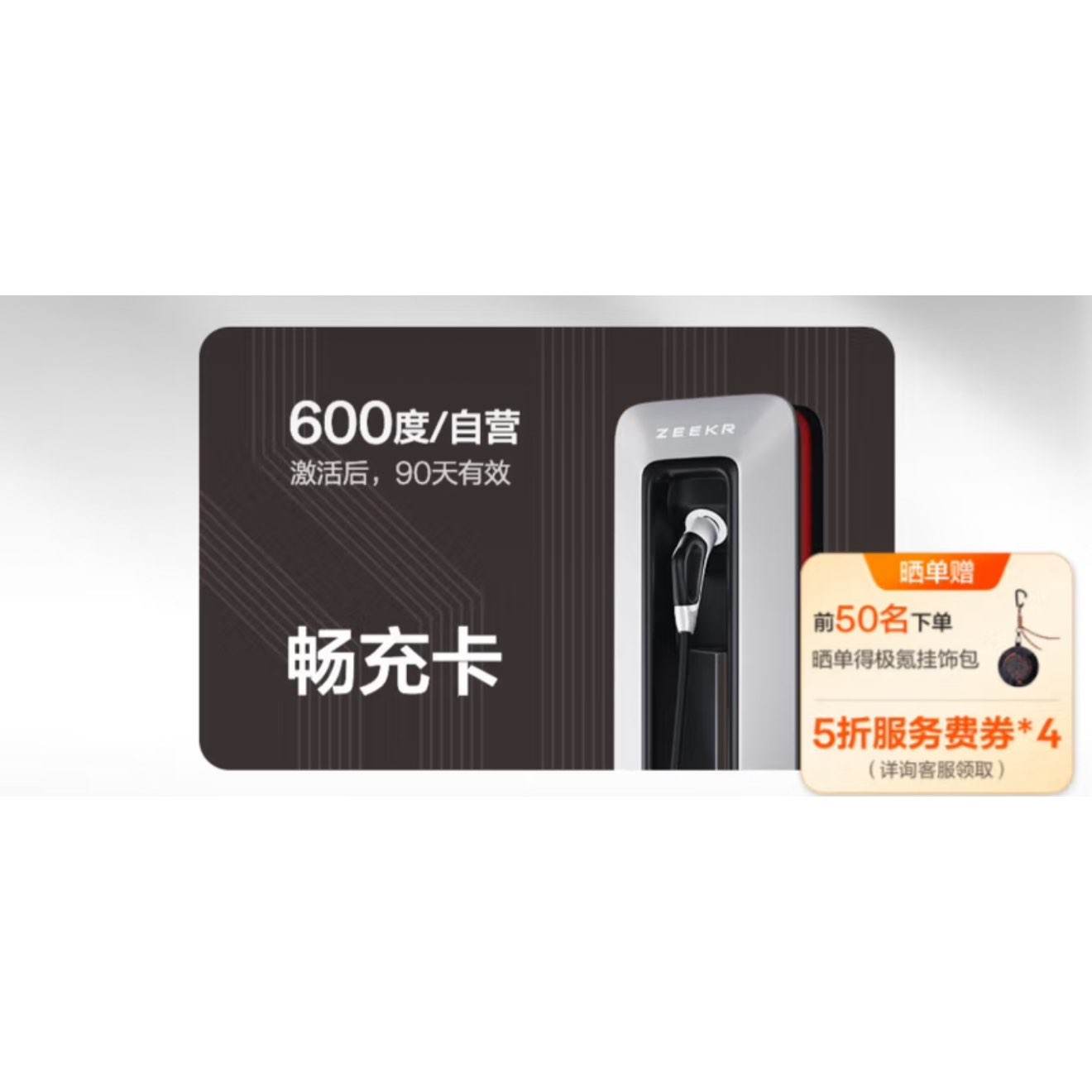봳翨 600ȳ ȫͨ ޳599.0Ԫ599Ԫ/