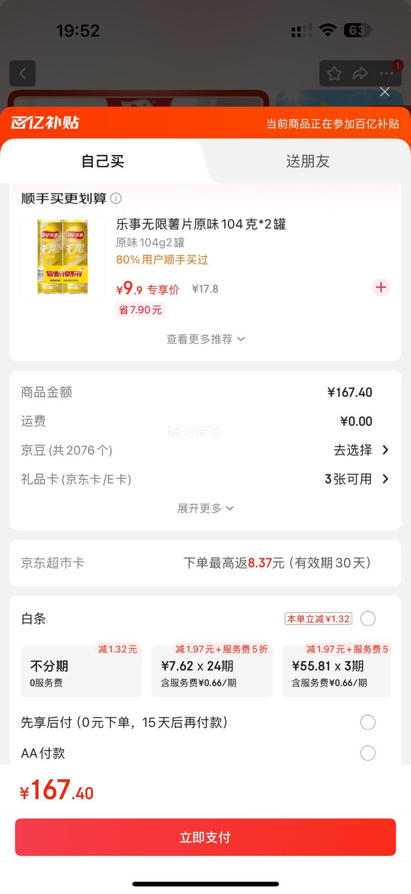  ʳ ѹեһ ഺϵп 5L ѡ*3Ż֤