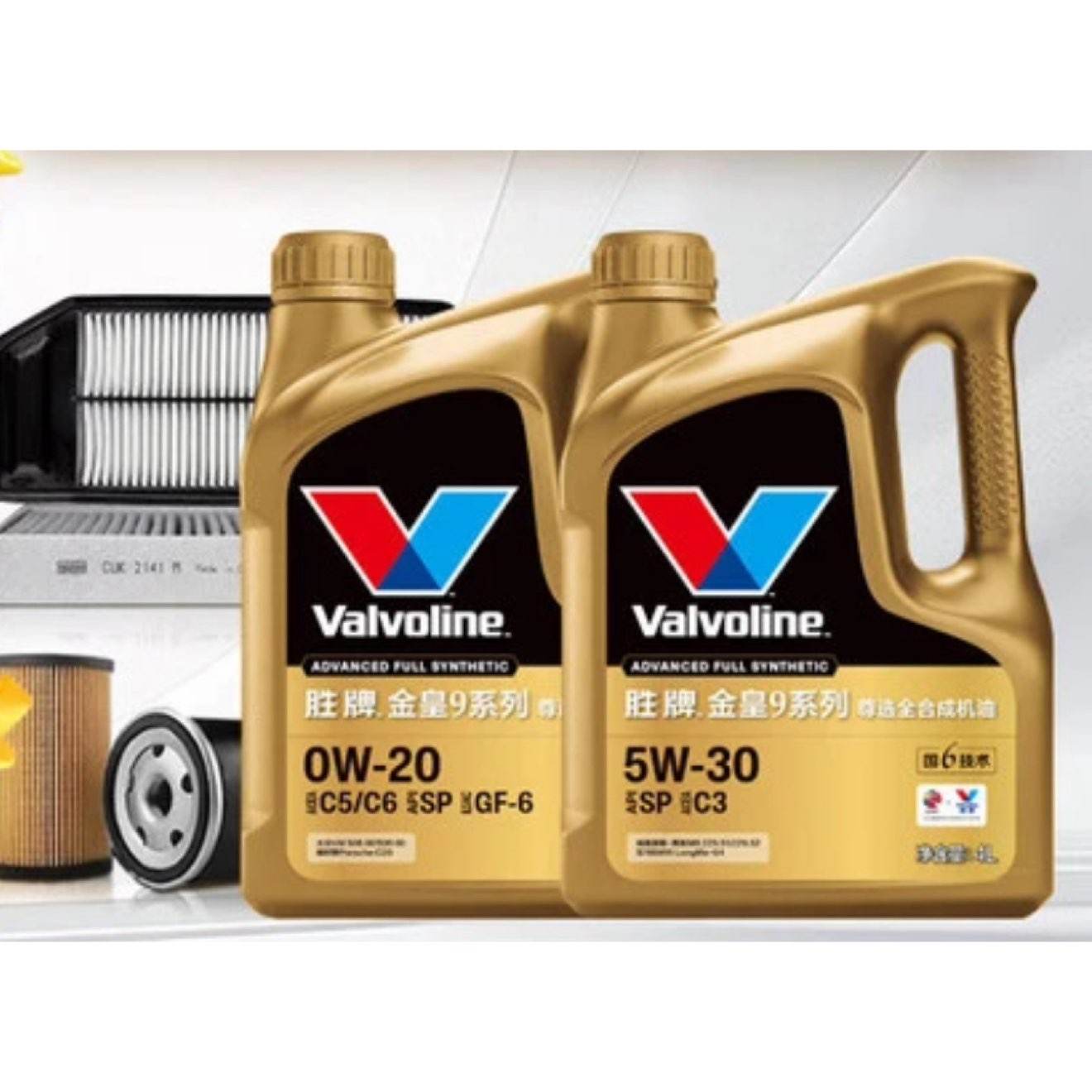 Valvoline 9 δ 4L װͻ˿˿յ Ч60199.9Ԫ