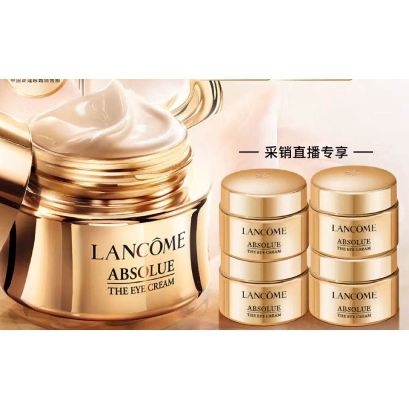 ٽۣLANCOME ޢ ݼ˪20+20ml+յ778.14Ԫյ