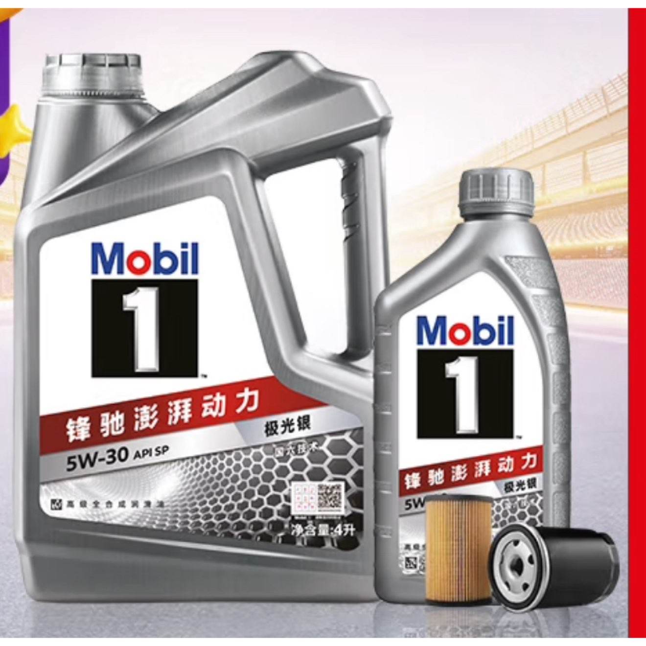  ڱ꿨˫οͻ˹ʱ 5W-30 SP 5L359.9Ԫ459.9Ԫ+ɹ100Ԫ